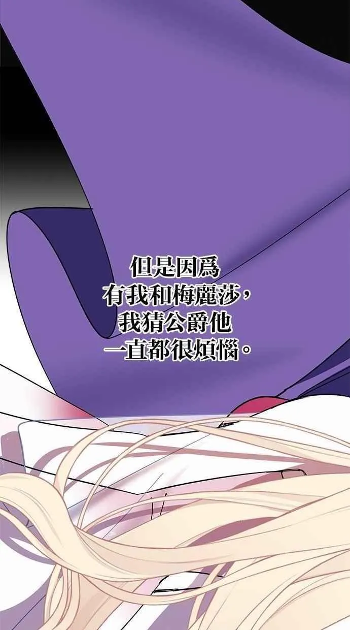 第98话 第47页