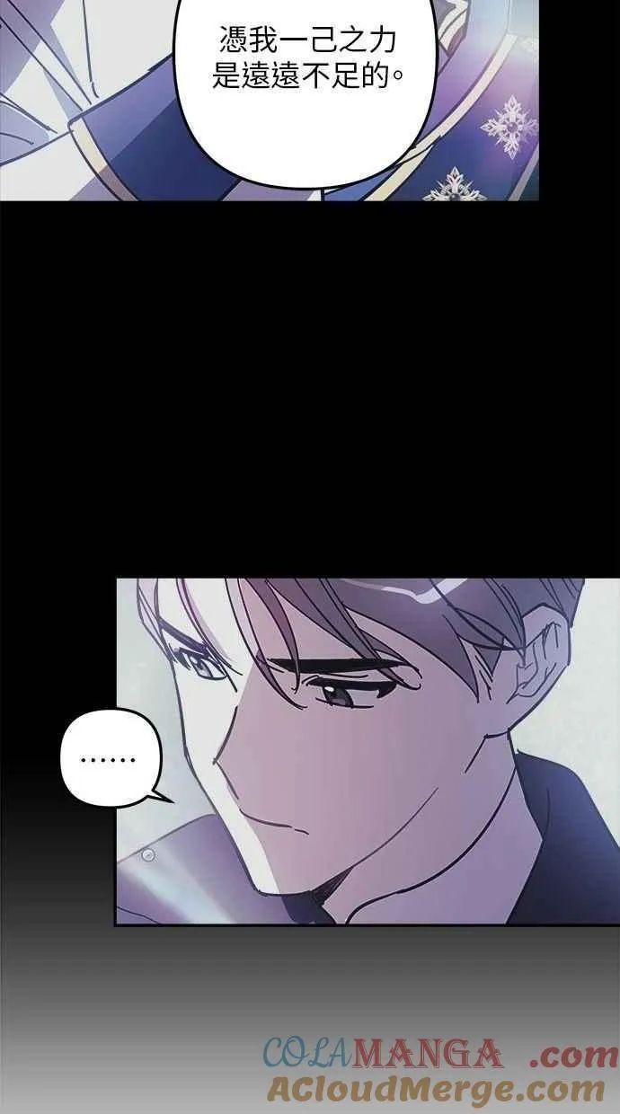 第98话 第49页