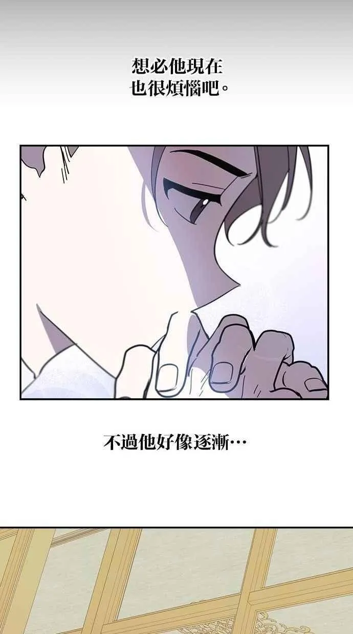 第98话 第50页