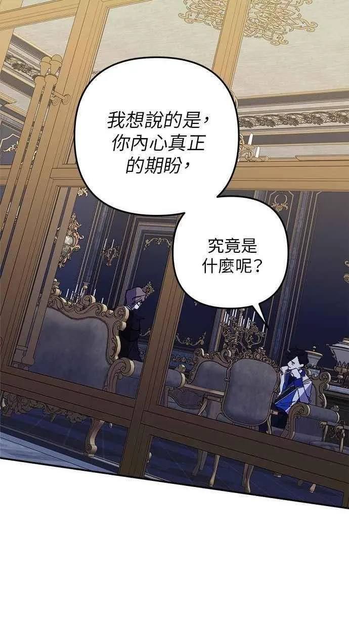第98话 第51页