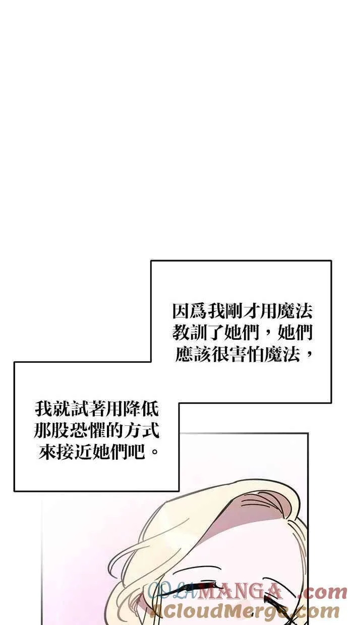 第98话 第55页