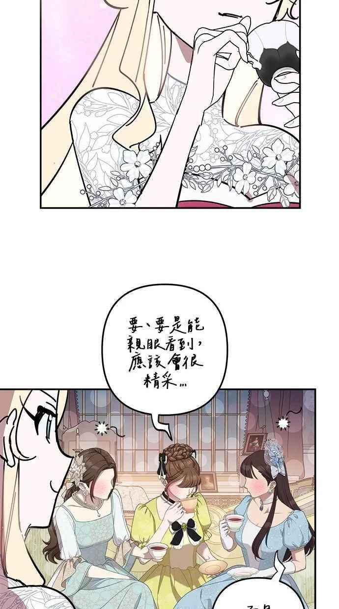 第98话 第56页