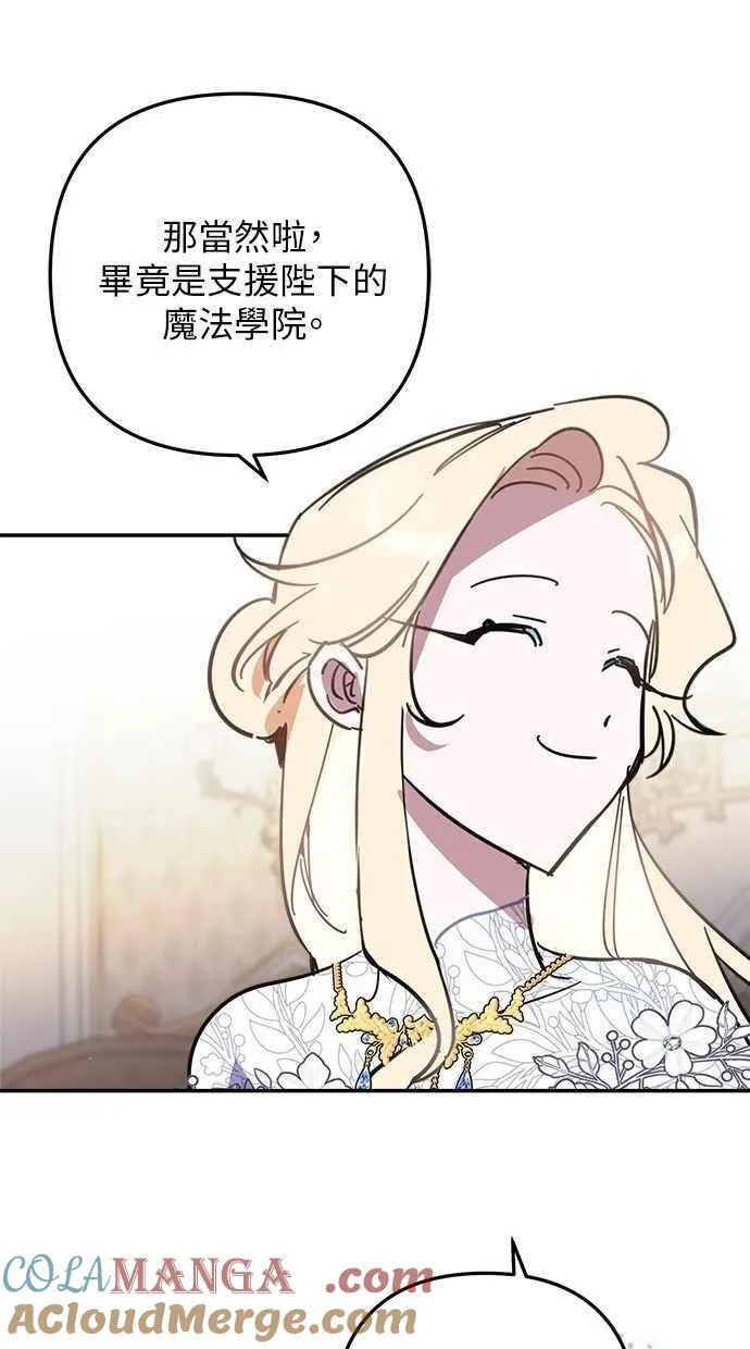 第98话 第61页
