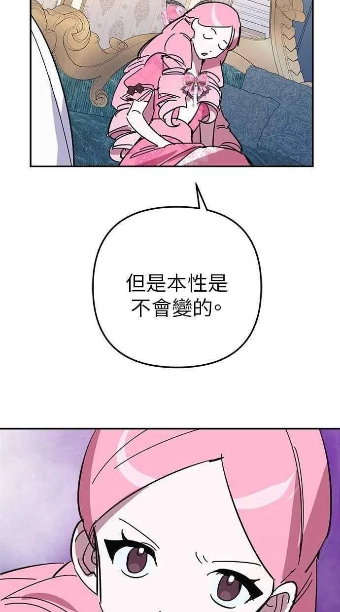 第98话 第63页