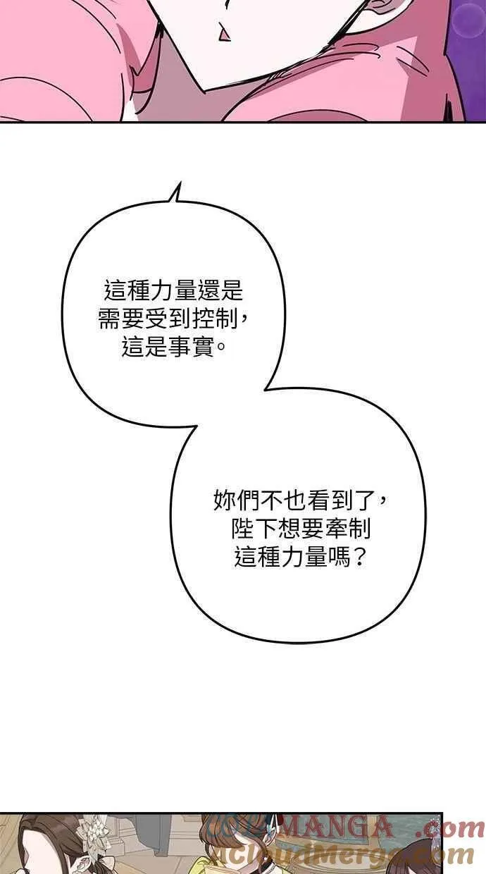 第98话 第64页