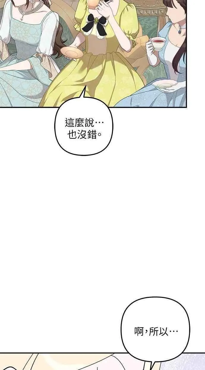 第98话 第65页