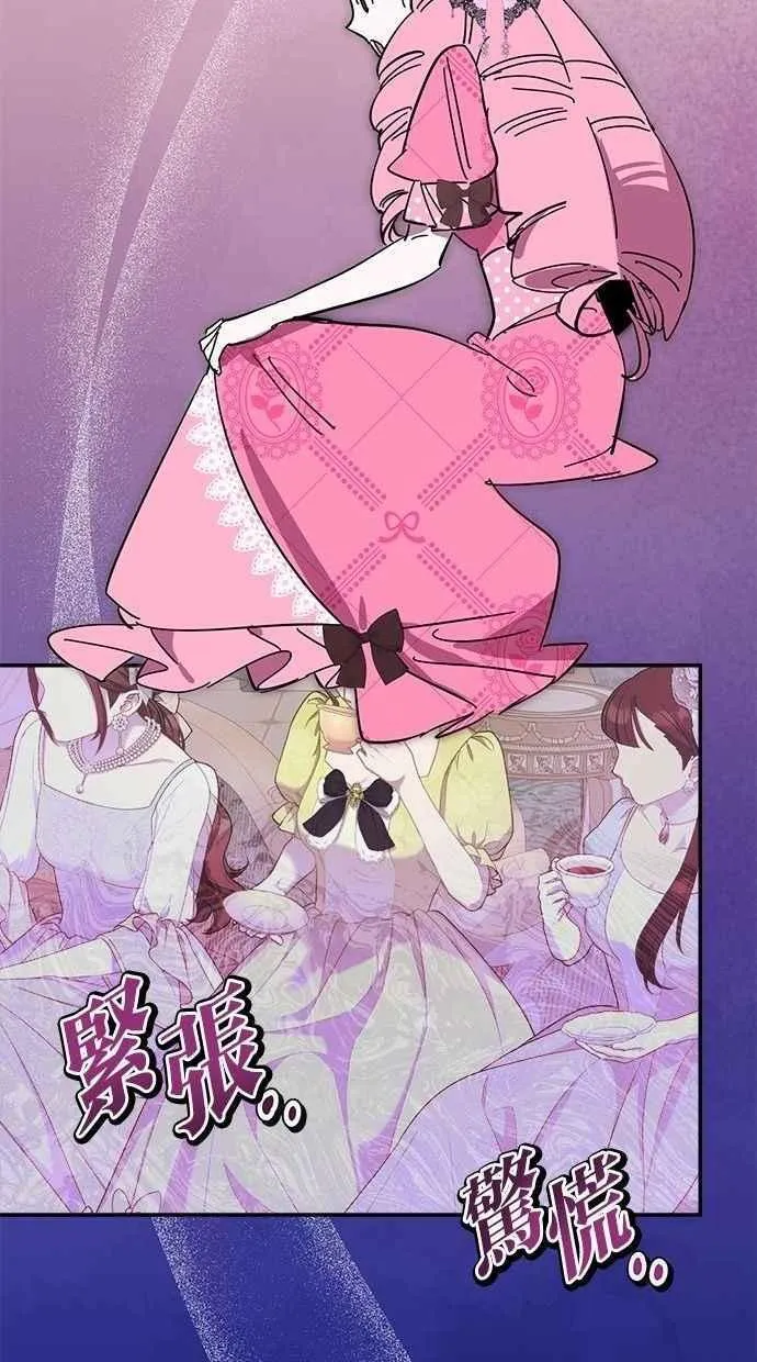 第98话 第68页