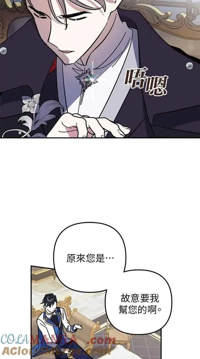 第98话 第73页