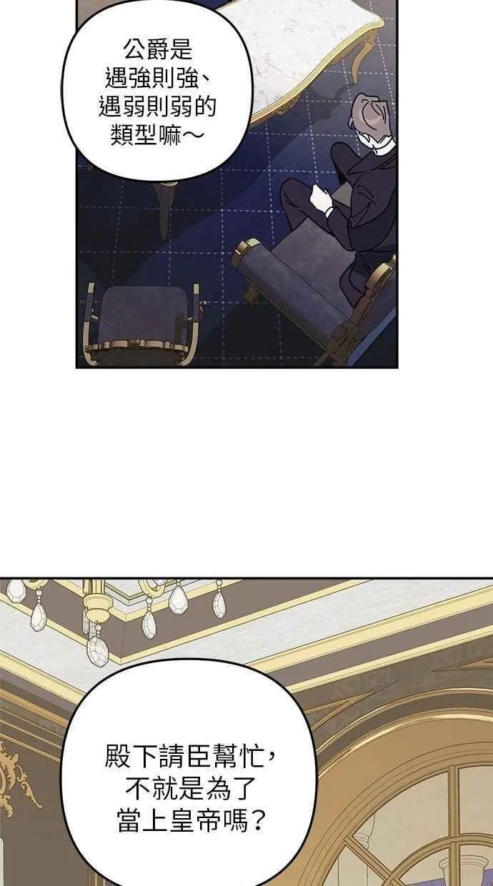第98话 第74页