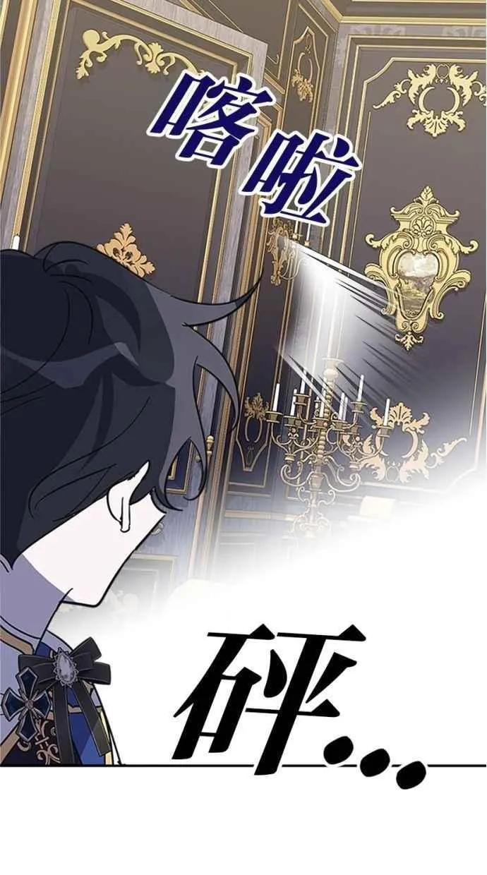第99话 第2页