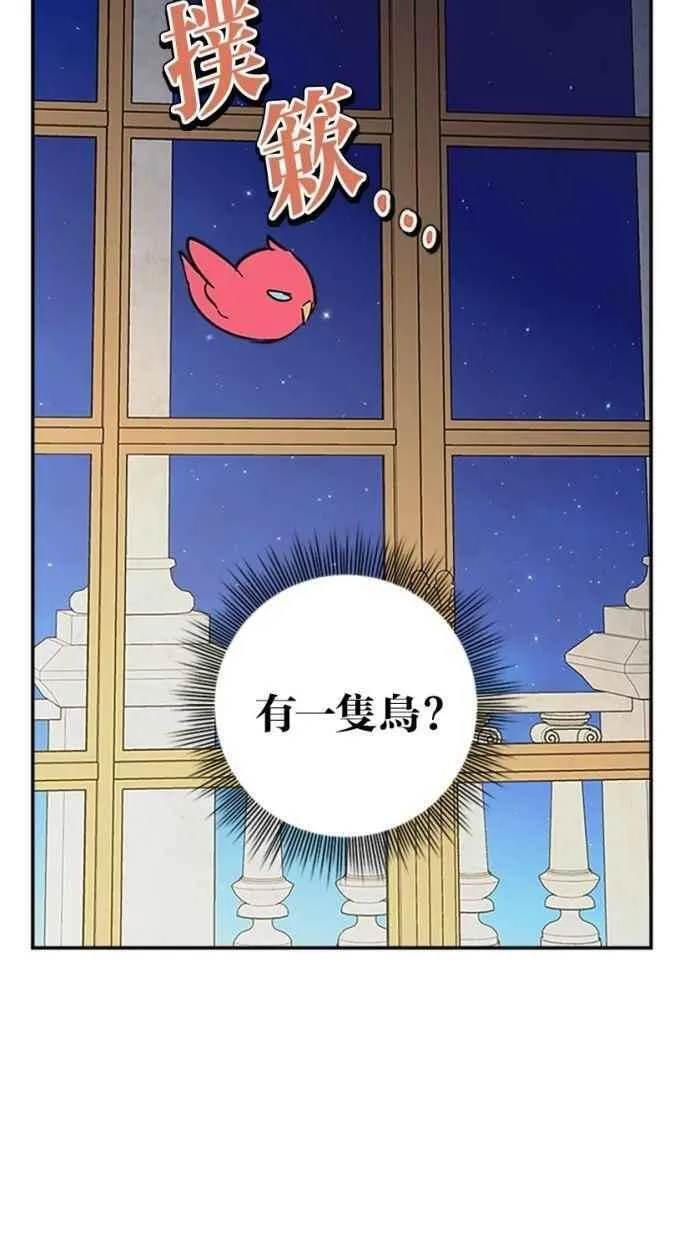 第99话 第5页
