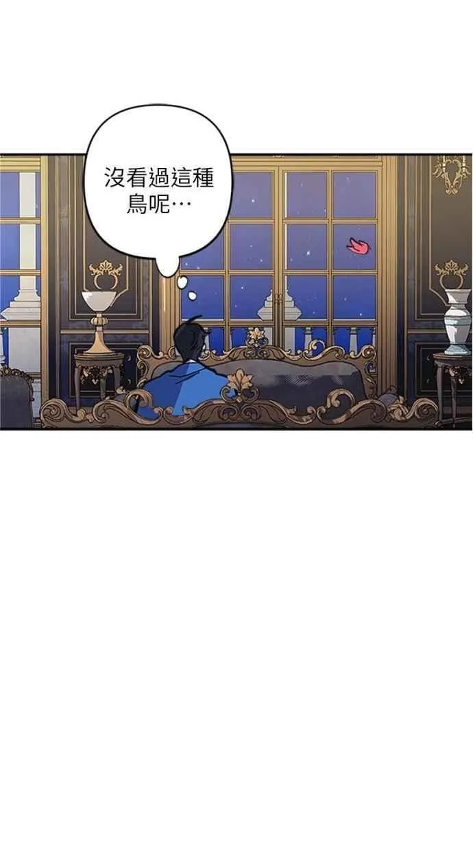 第99话 第6页