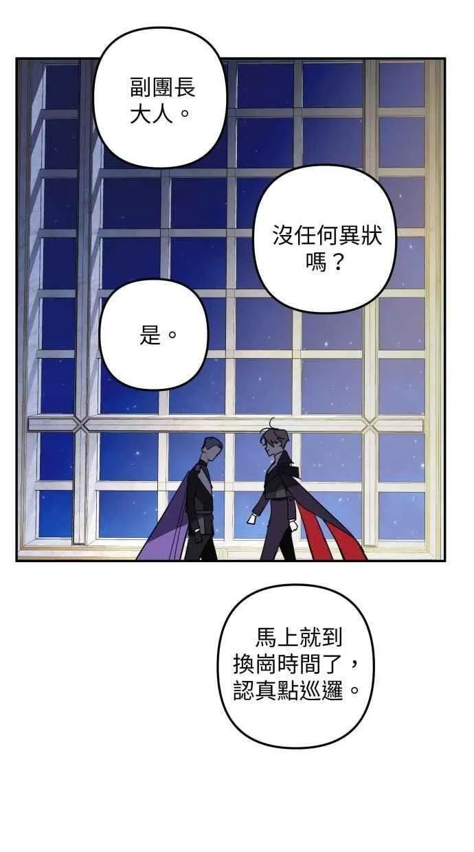 第99话 第11页