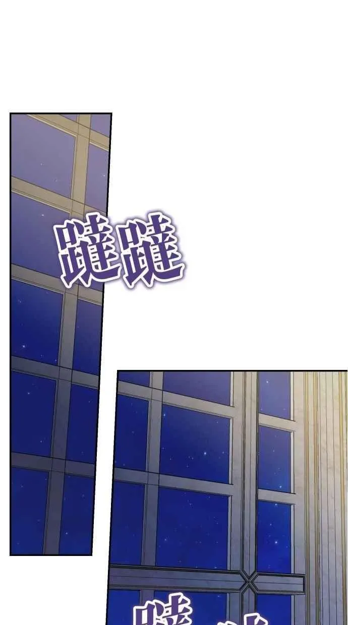 第99话 第12页