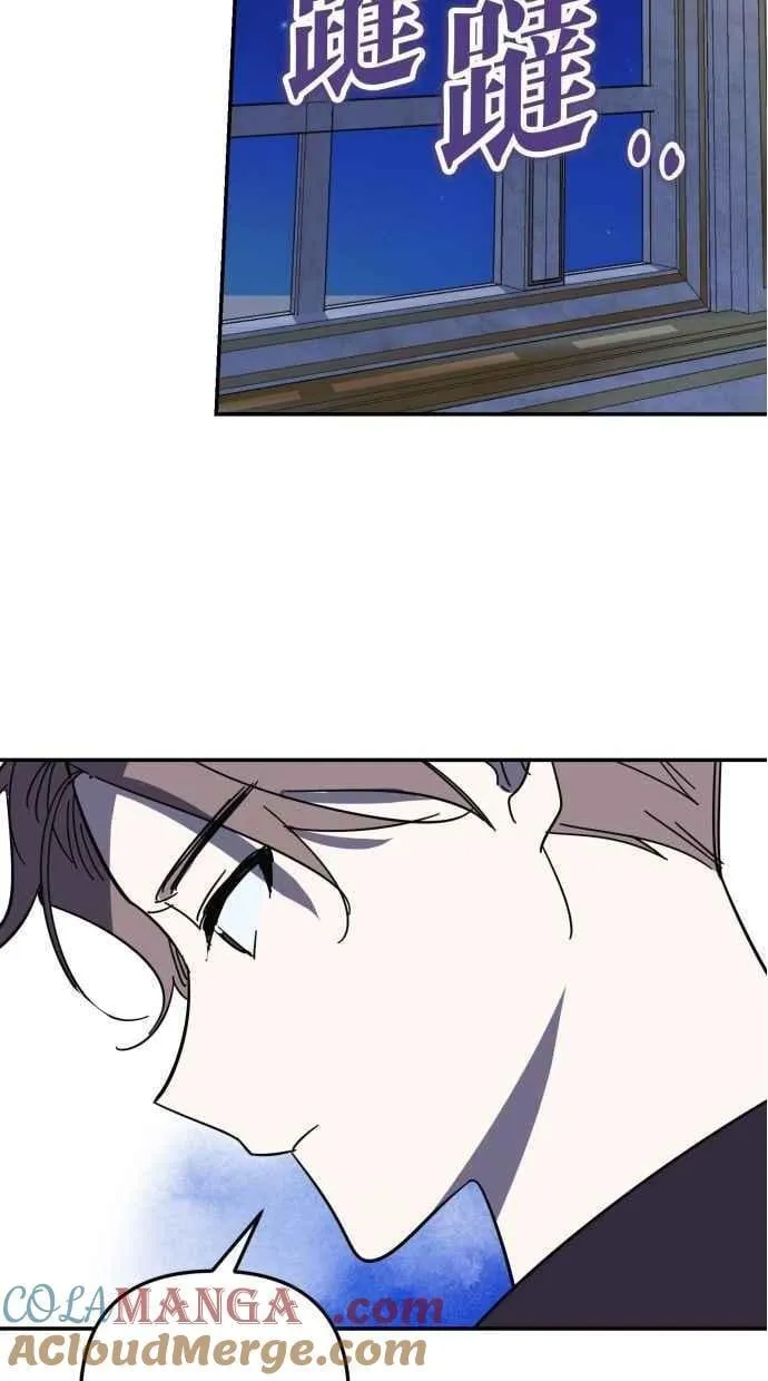 第99话 第13页