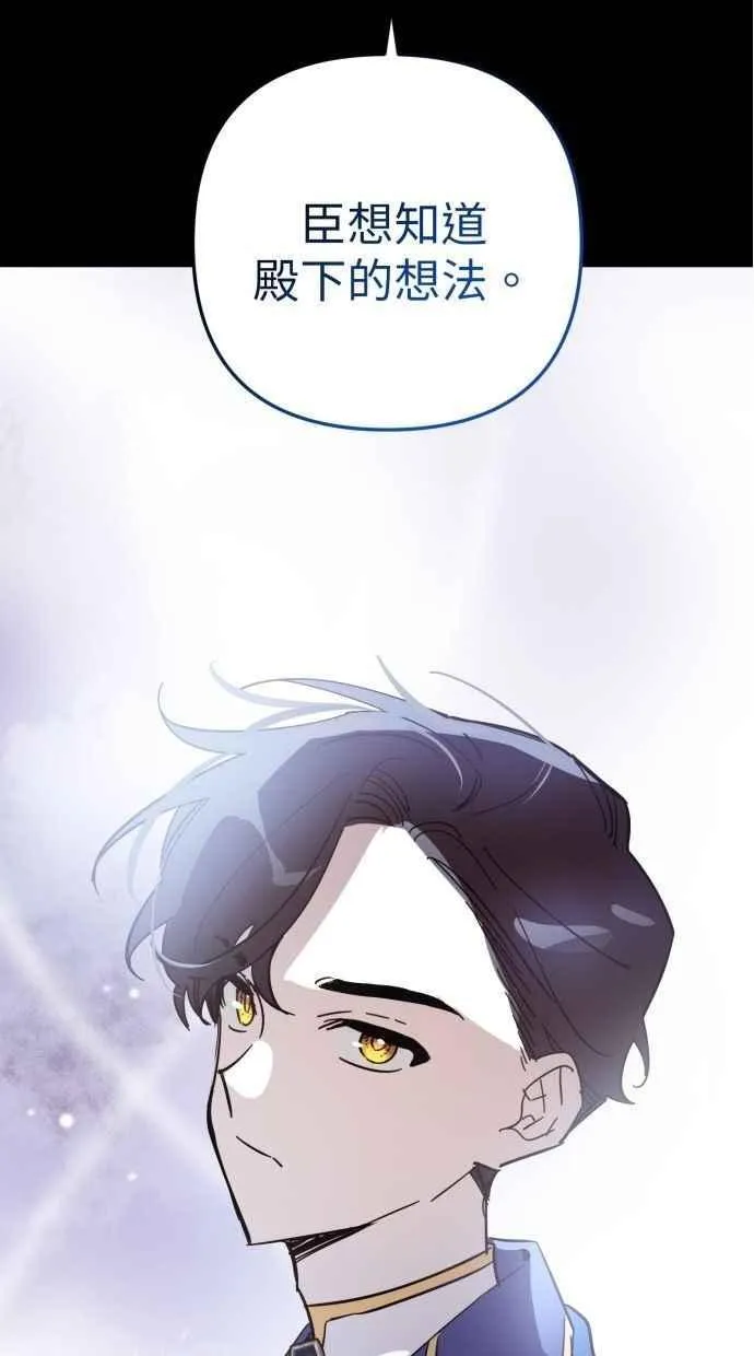 第99话 第15页