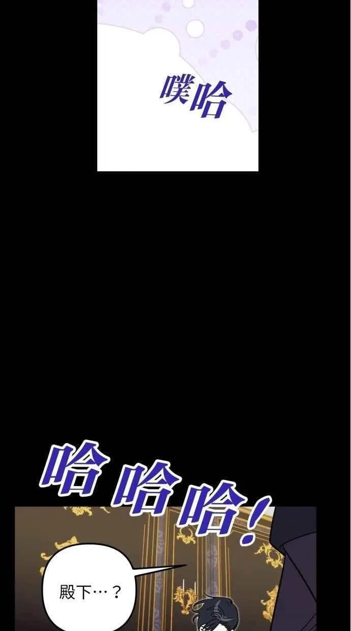 第99话 第17页