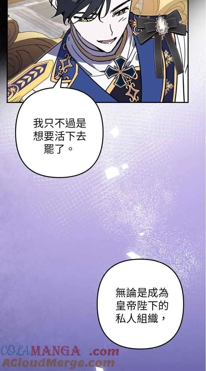 第99话 第19页