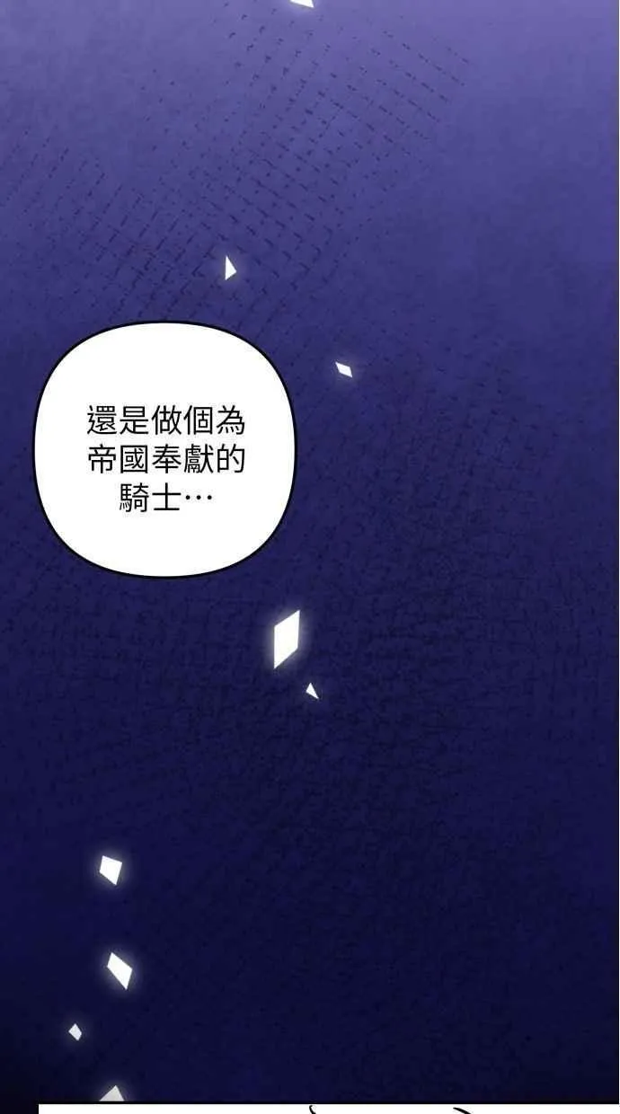 第99话 第20页