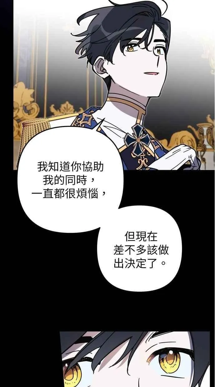 第99话 第21页