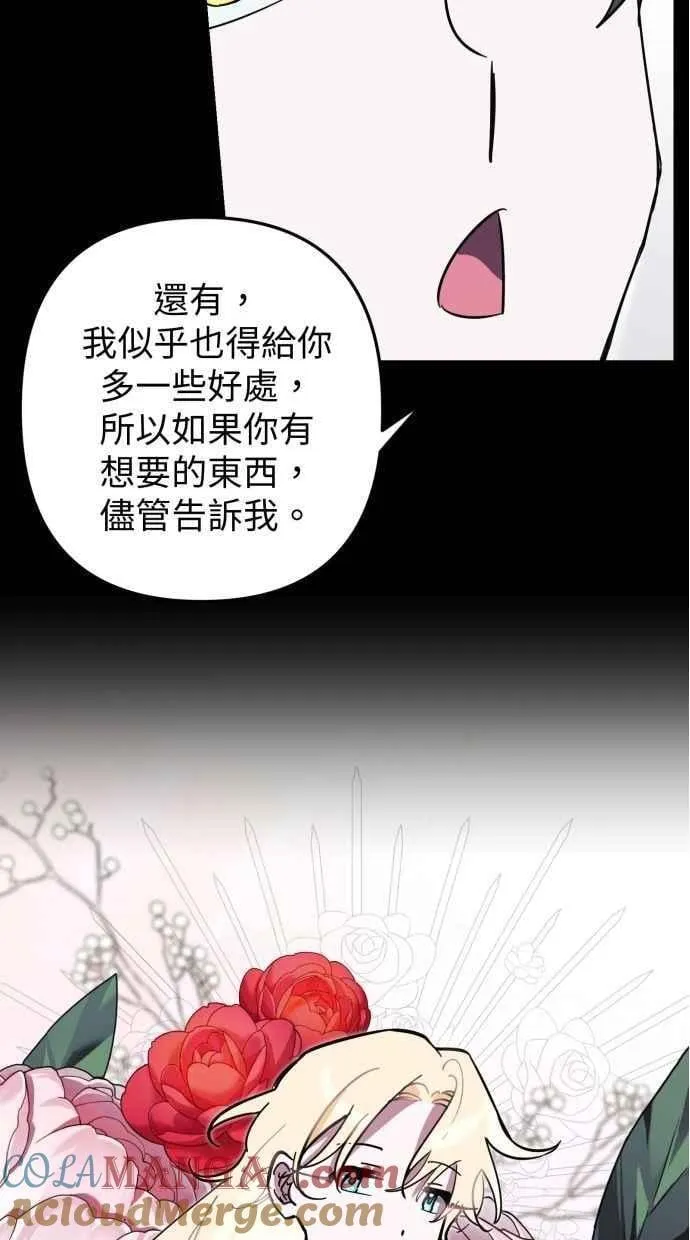 第99话 第22页