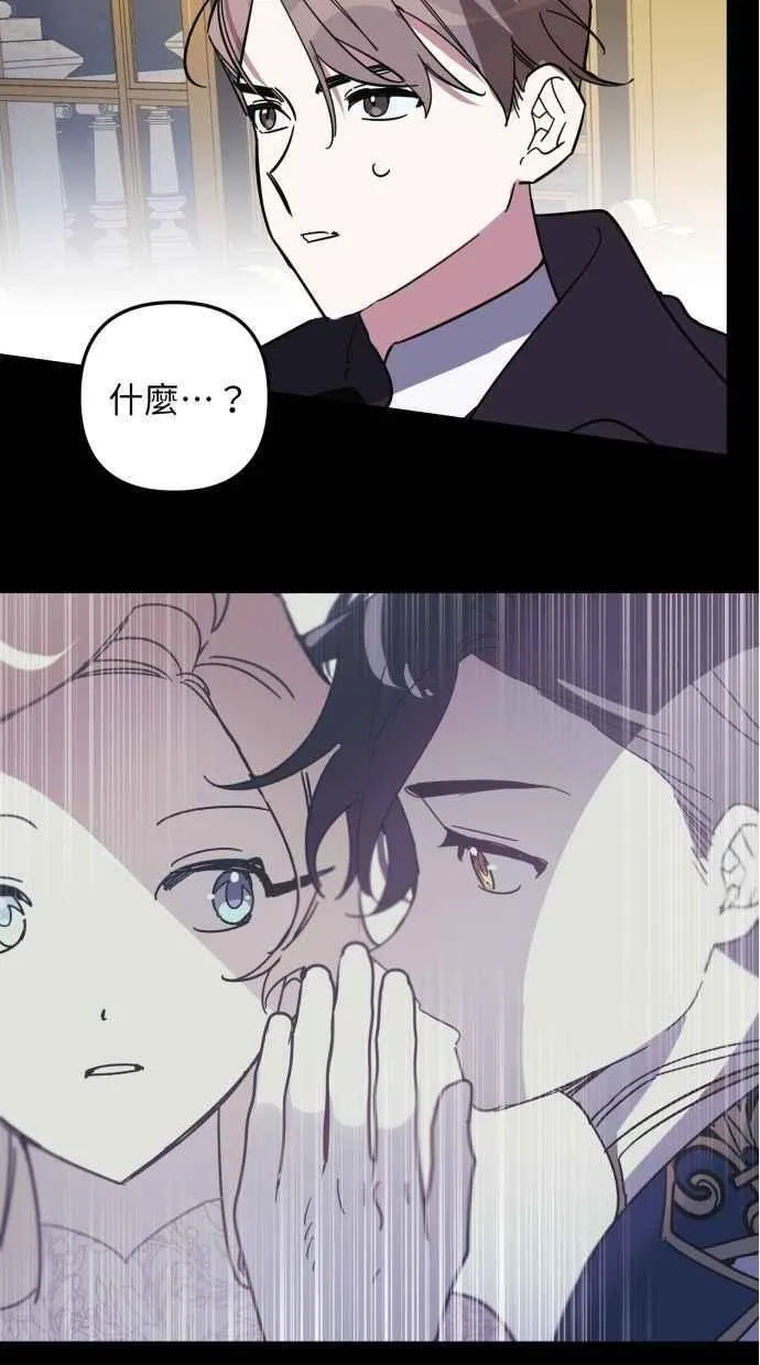 第99话 第24页