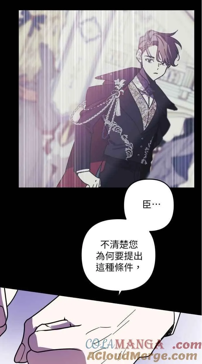 第99话 第25页