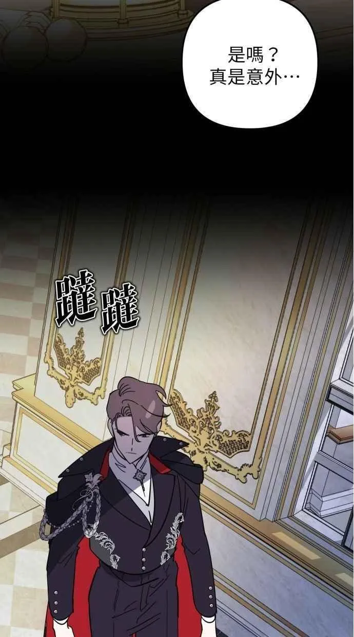 第99话 第27页