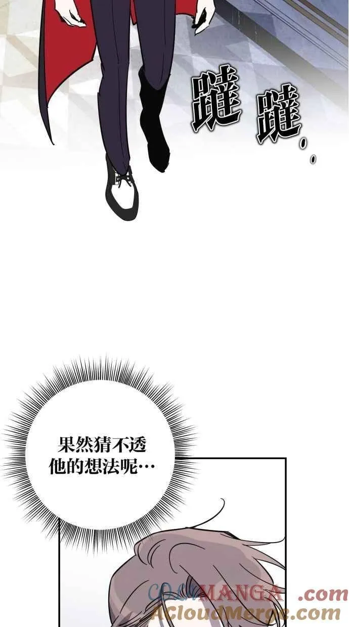 第99话 第28页