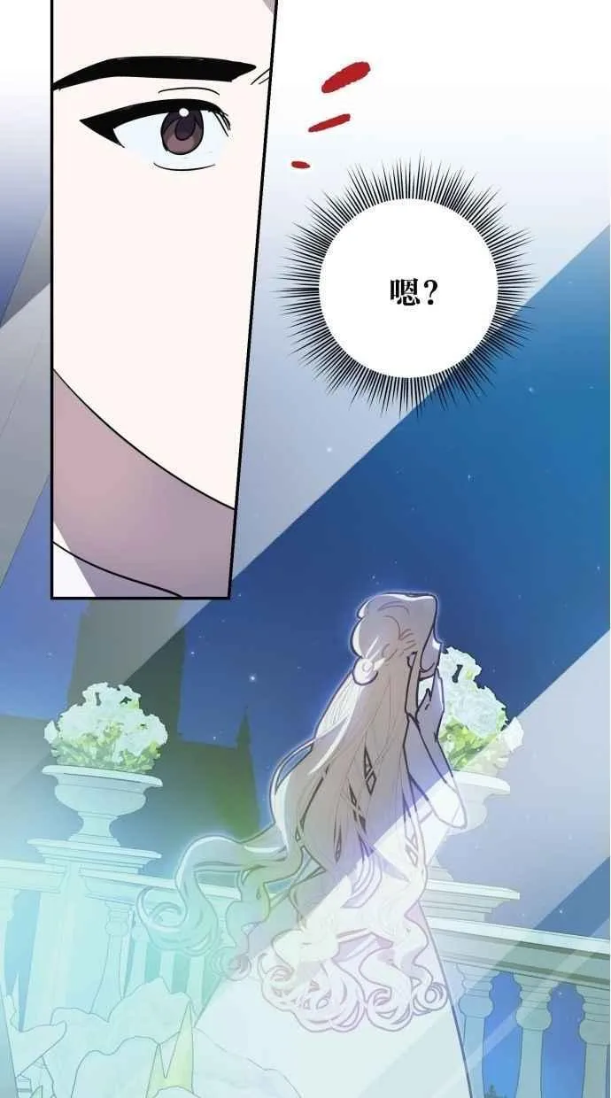 第99话 第30页