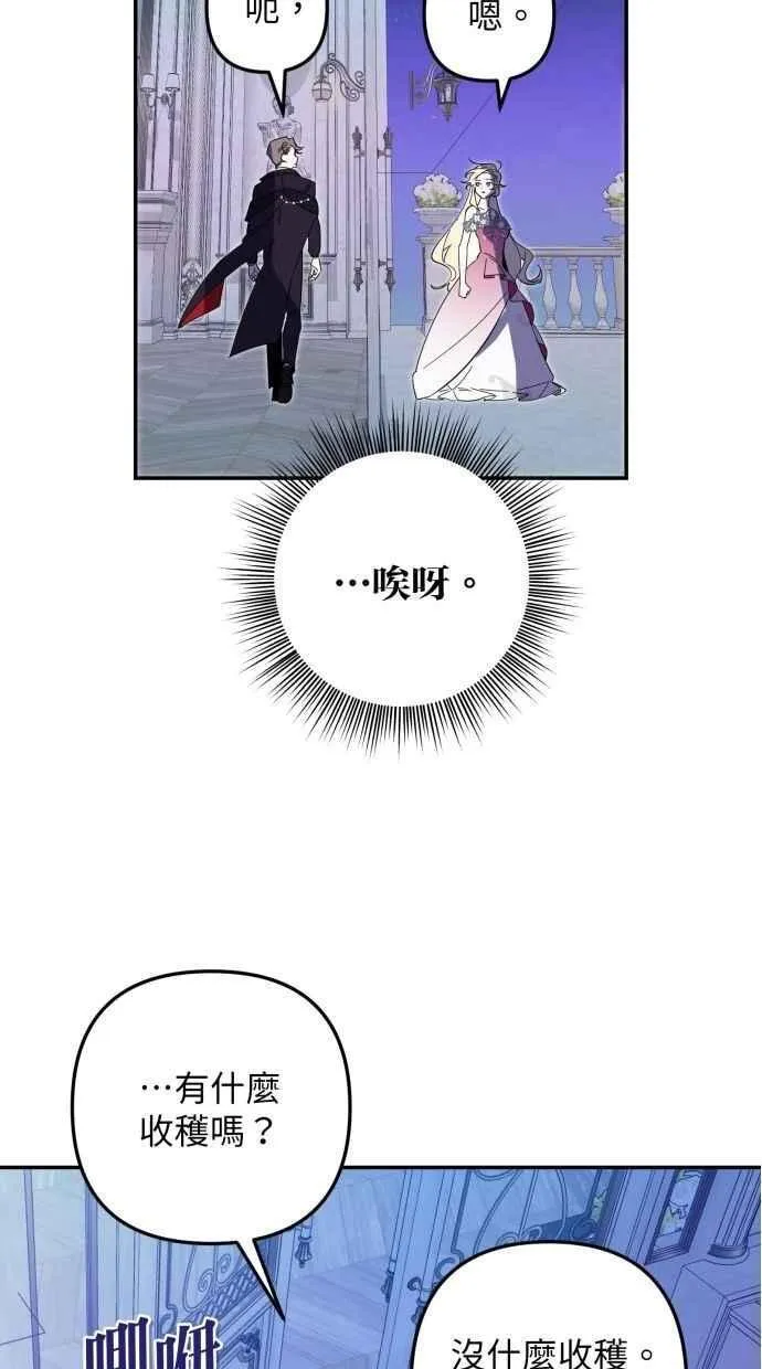 第99话 第33页