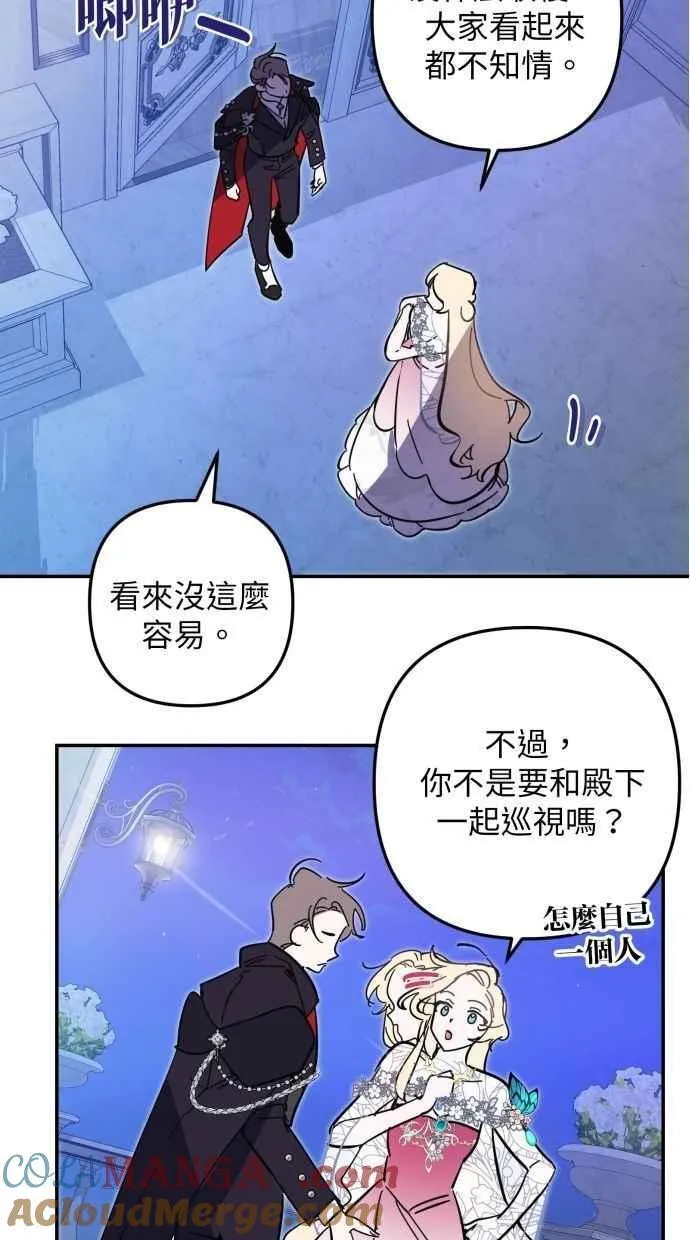 第99话 第34页