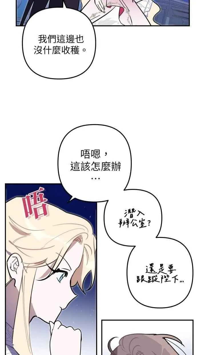 第99话 第35页