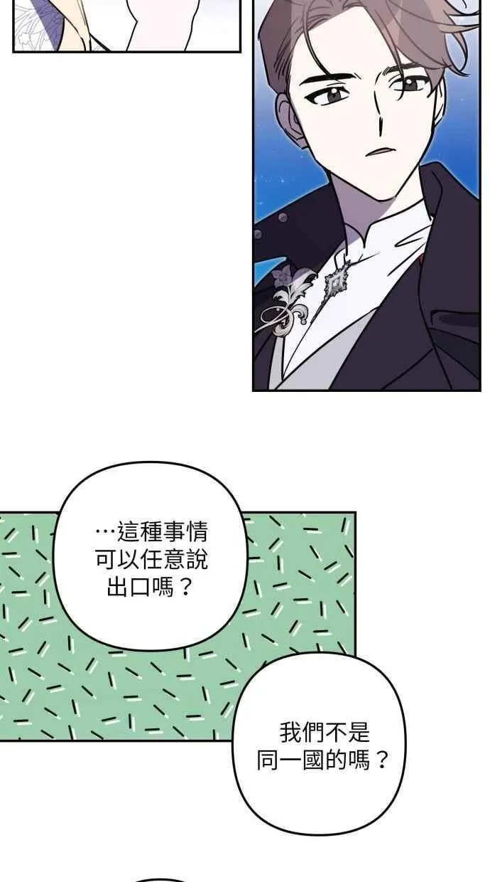 第99话 第36页
