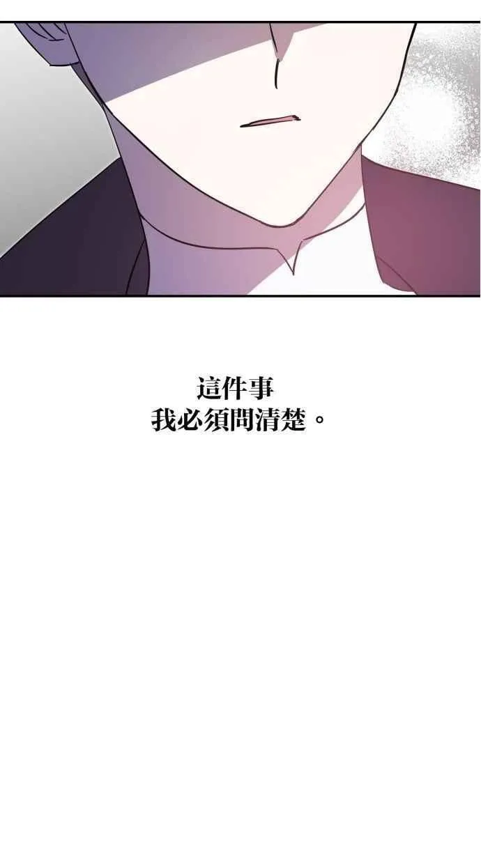 第99话 第38页
