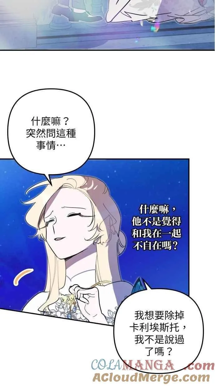 第99话 第40页