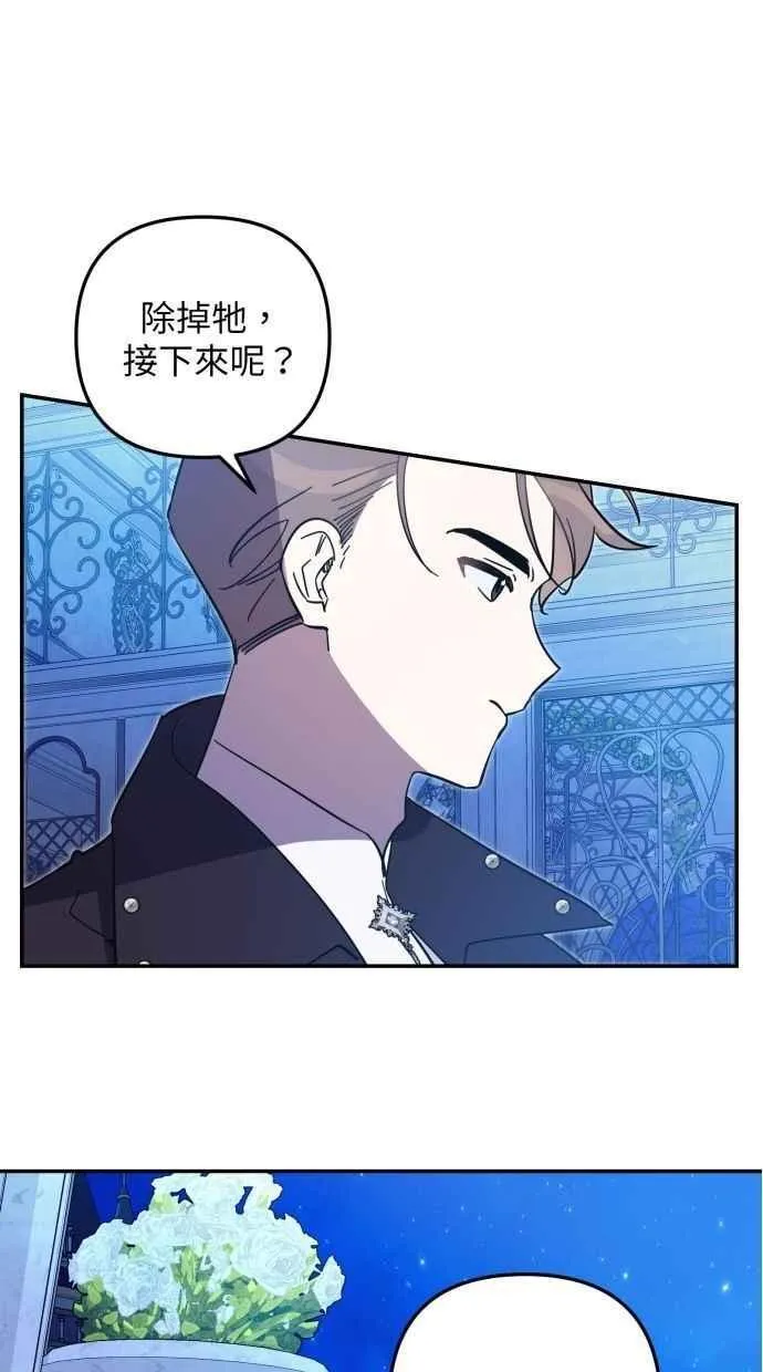 第99话 第41页