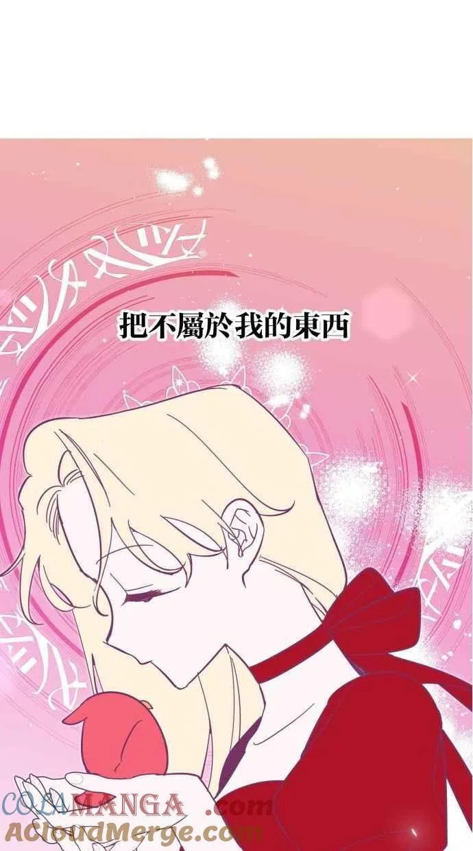 第99话 第43页
