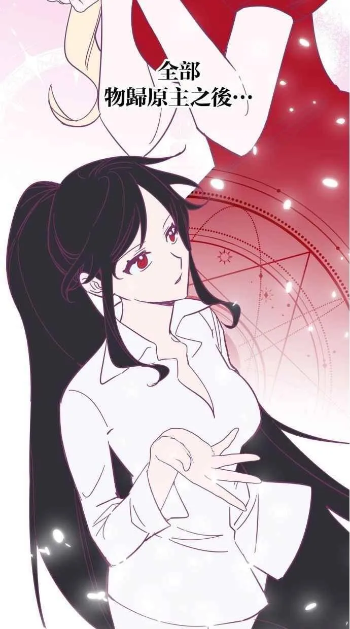 第99话 第44页