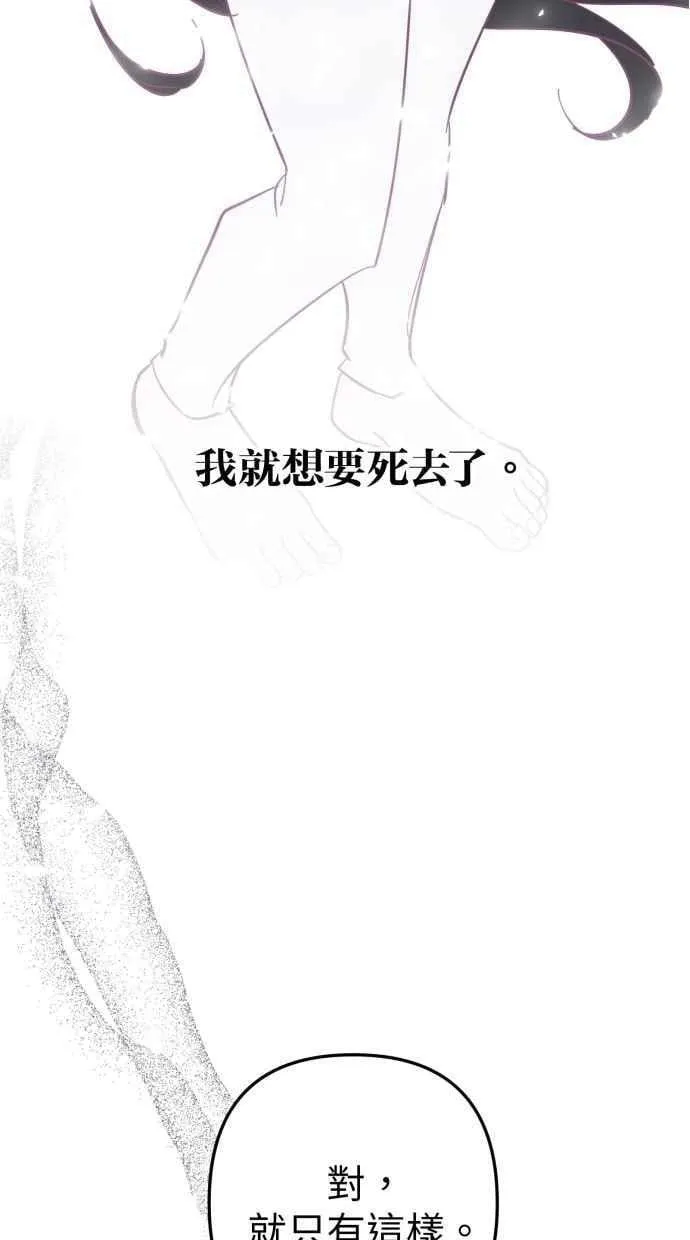 第99话 第45页