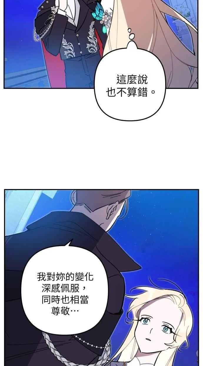 第99话 第47页