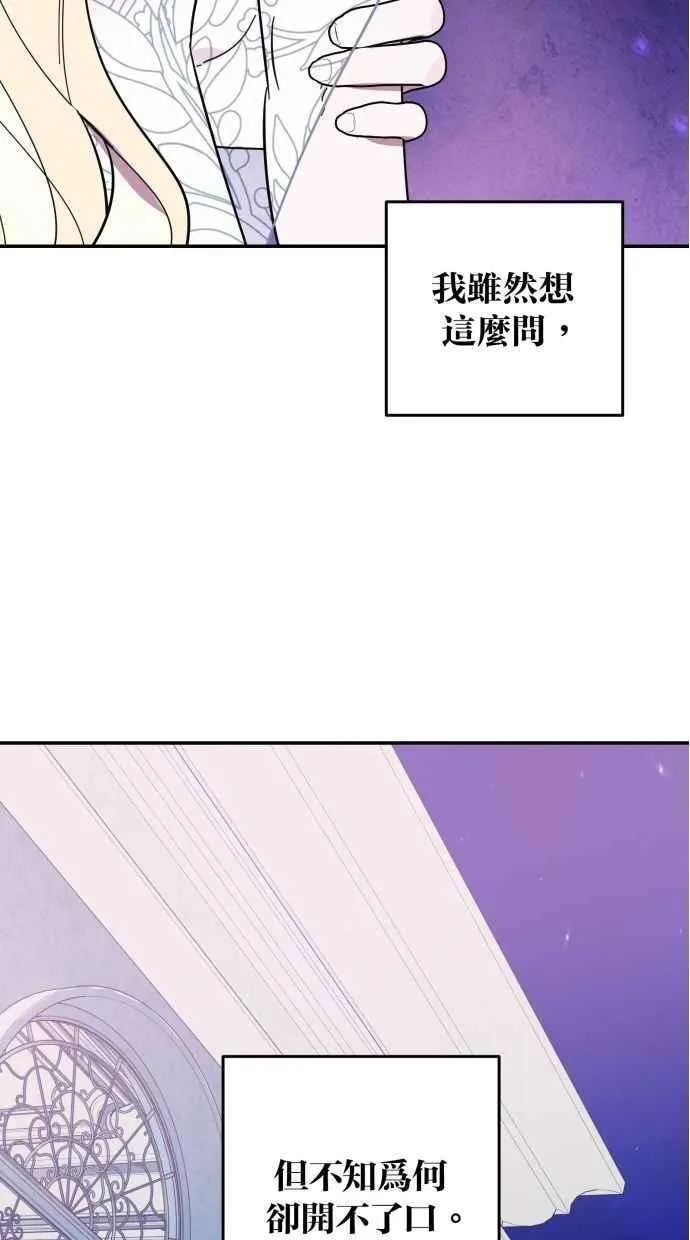 第99话 第51页