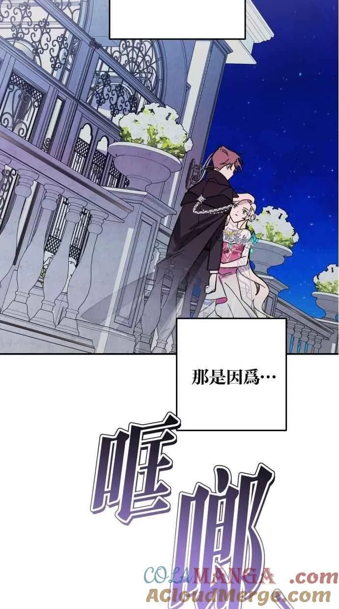 第99话 第52页