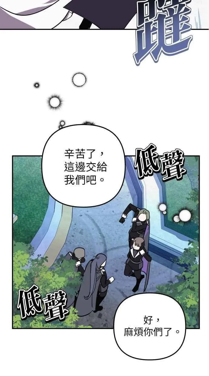 第99话 第54页