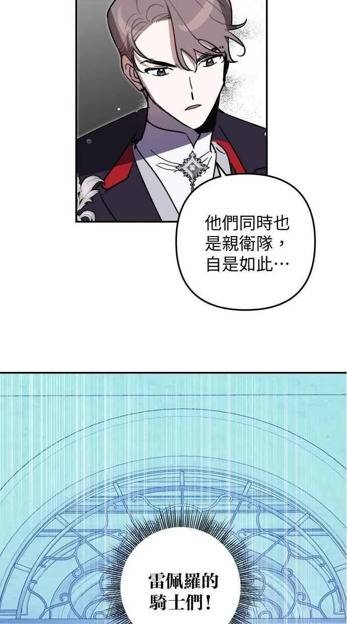 第99话 第57页