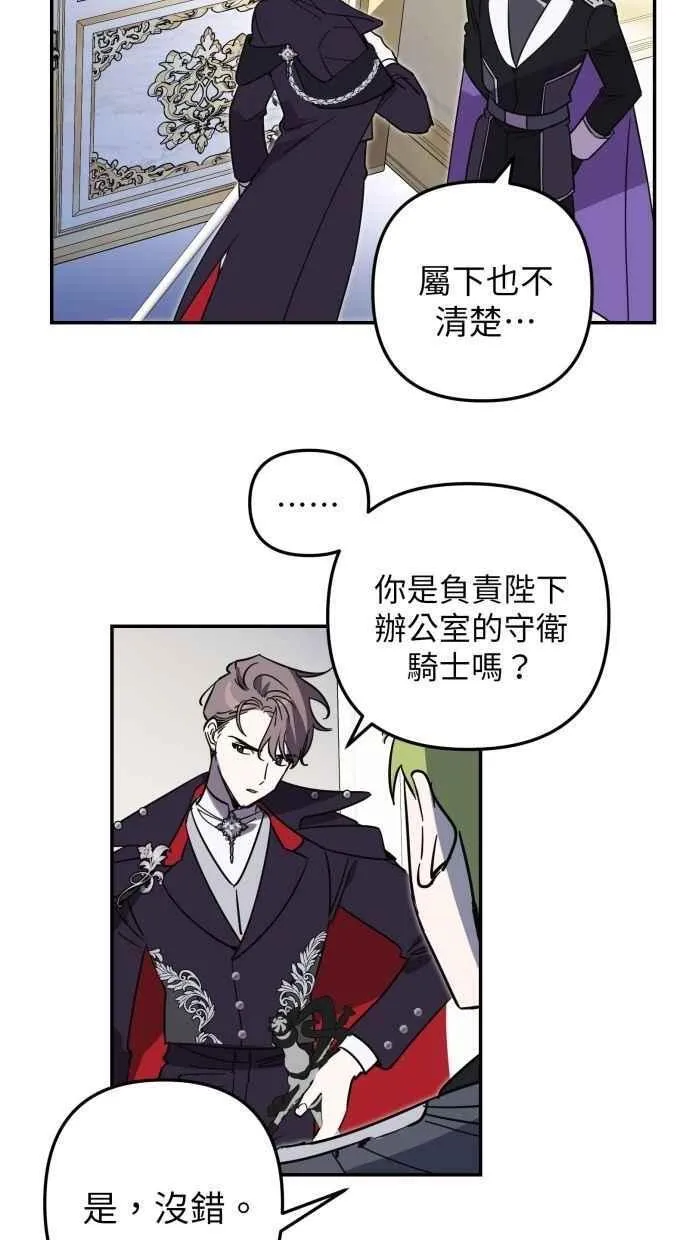 第99话 第62页
