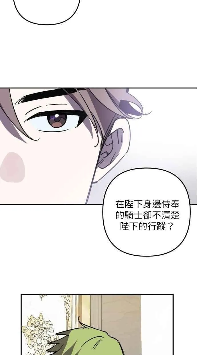 第99话 第63页
