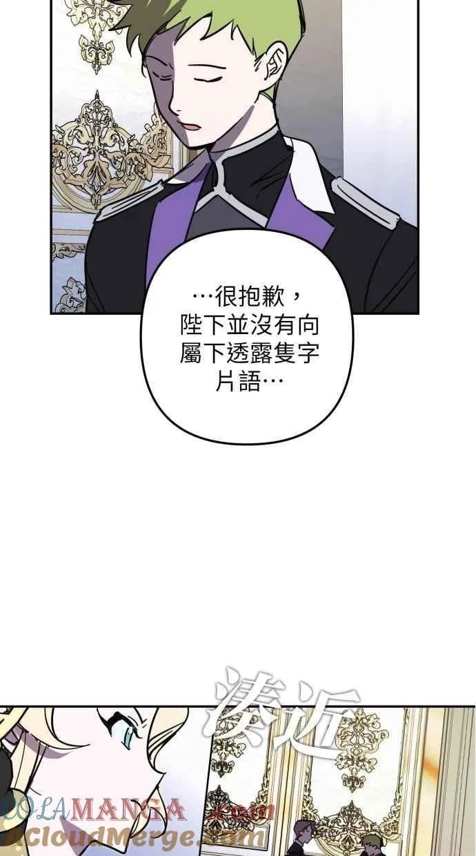 第99话 第64页
