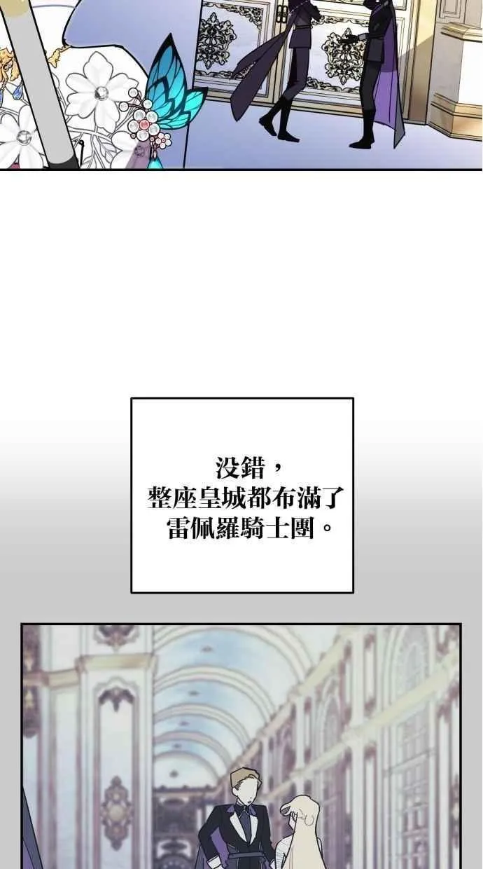第99话 第65页