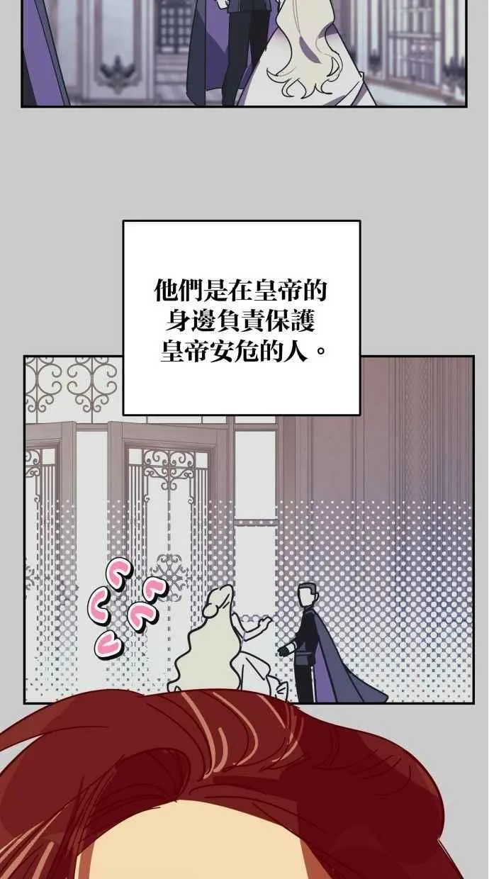 第99话 第66页